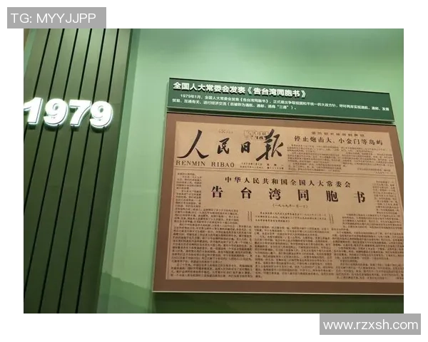 安姓足球明星的辉煌历程与成就解析 安姓足球明星的辉煌历程与成就解析