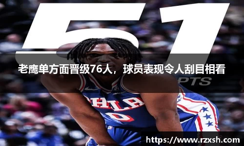完美体育官网