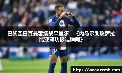 完美体育官网