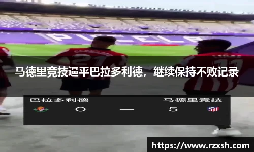 完美体育登录入口