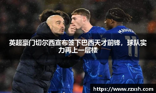 完美体育登录入口