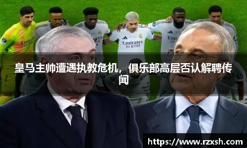 完美体育官网