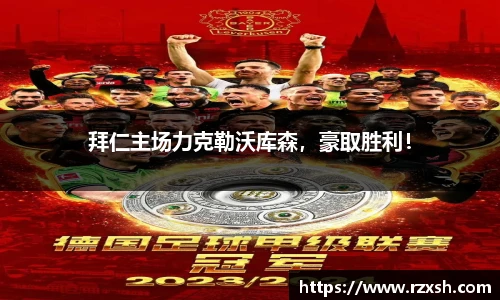 完美体育