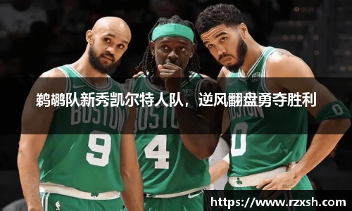 完美体育官网