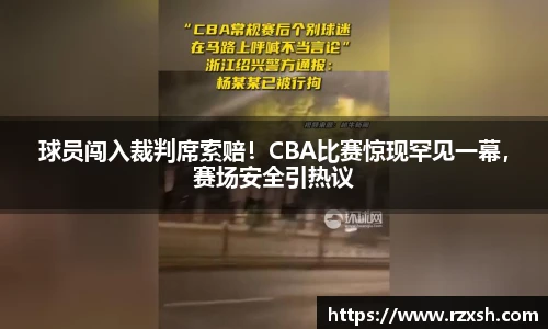 完美体育登录入口