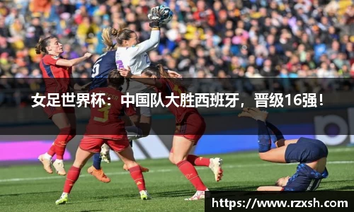 完美体育官网