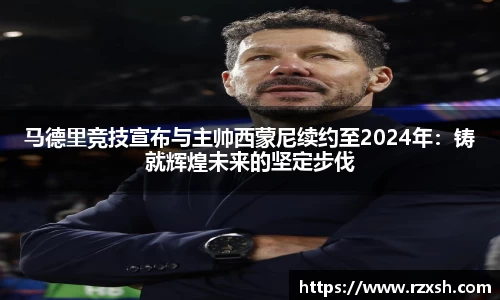 完美体育官网