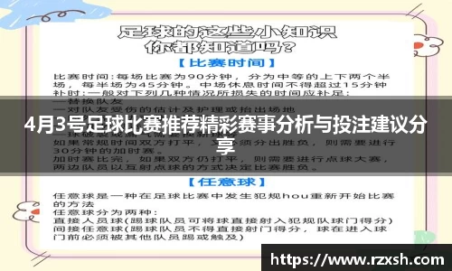 完美体育app