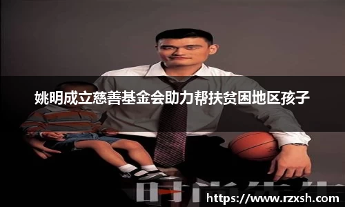 完美体育登录入口