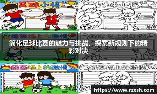 完美体育官网