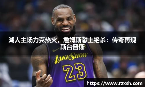 完美体育登录入口