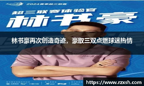 完美体育登录入口
