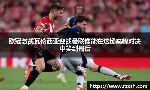 完美体育官网