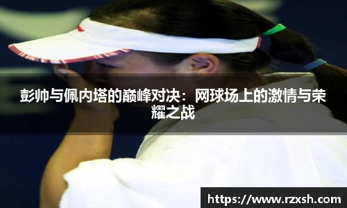 完美体育