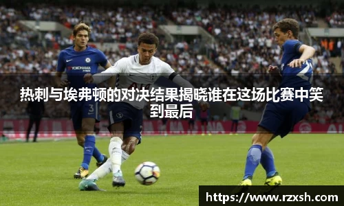 完美体育登录入口