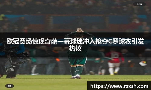 完美体育登录入口
