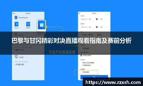 完美体育登录入口